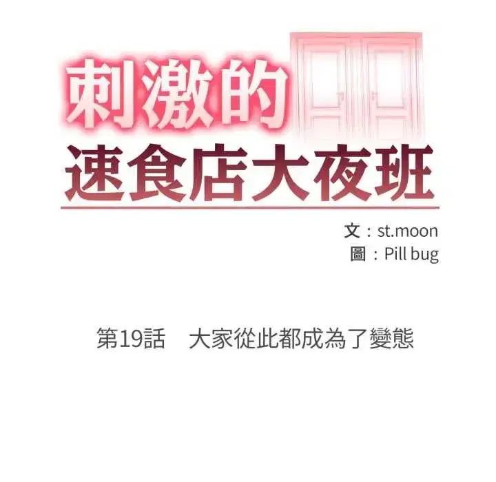 第39話