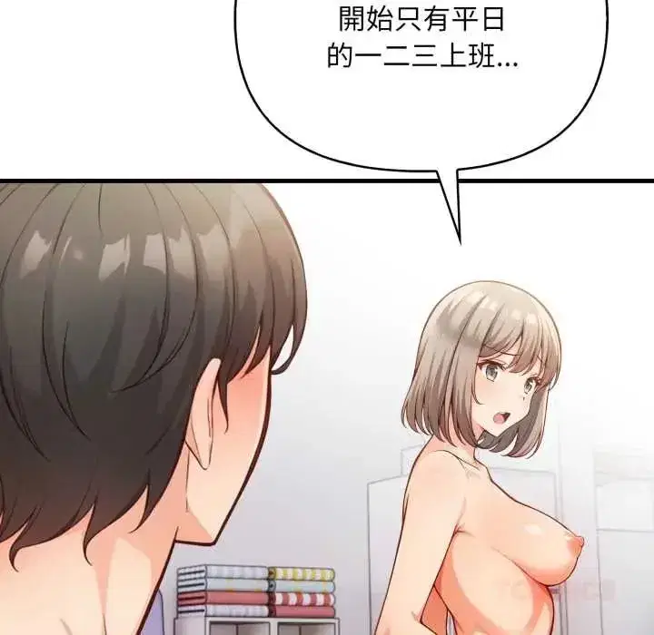 第39話