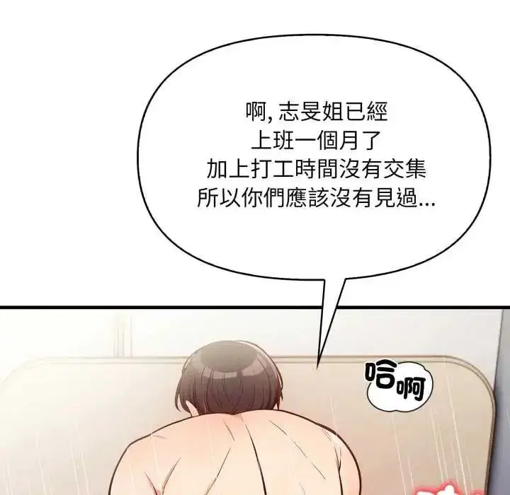 第39話