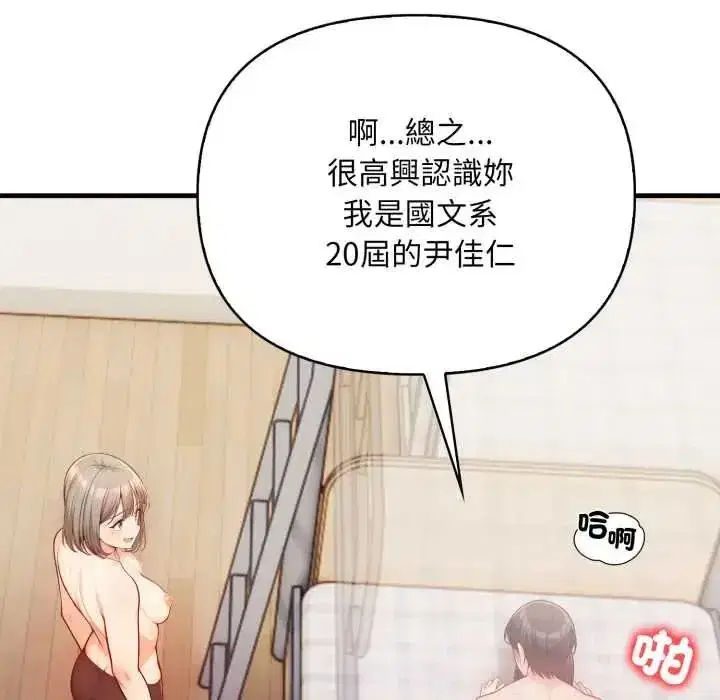 第39話