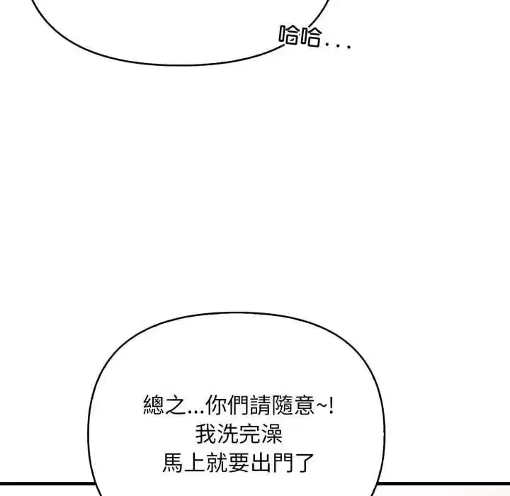 第39話