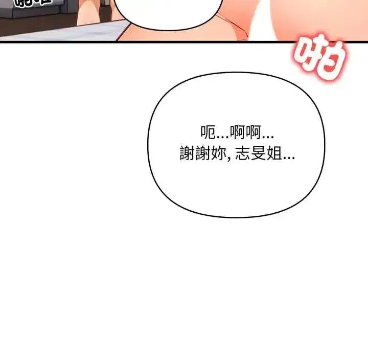 第39話