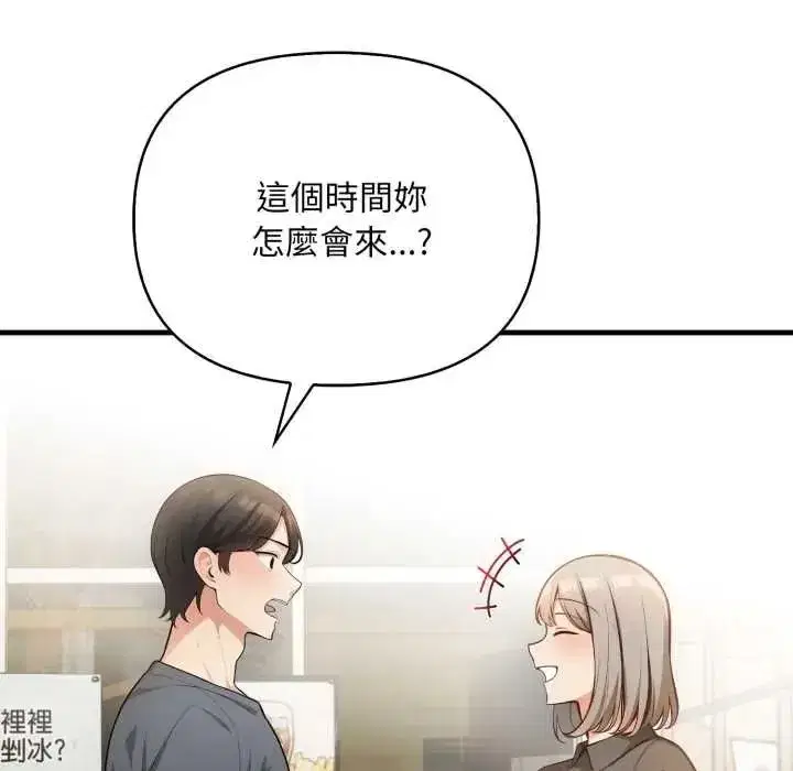 第39話