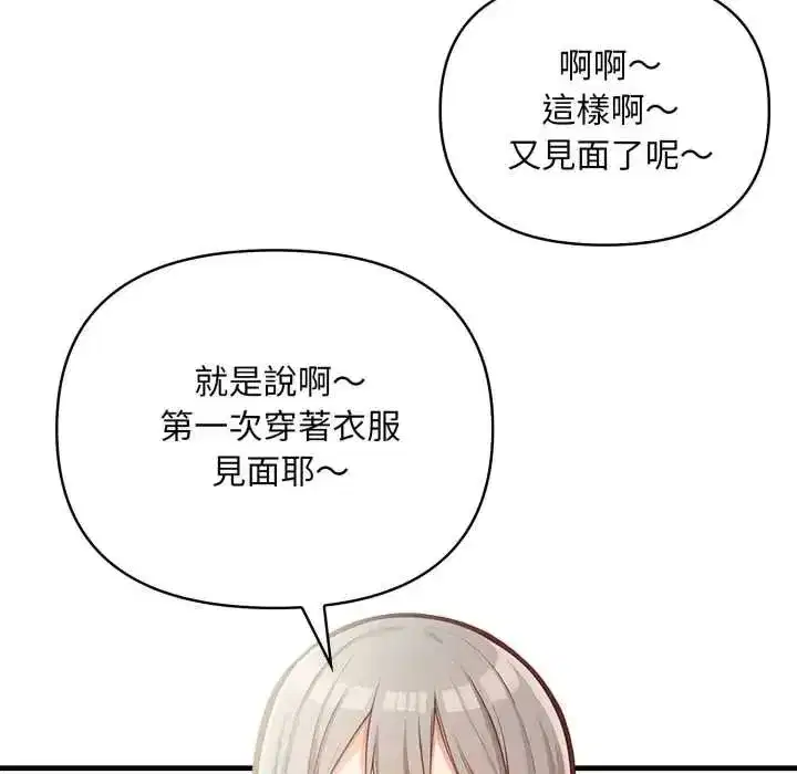 第39話