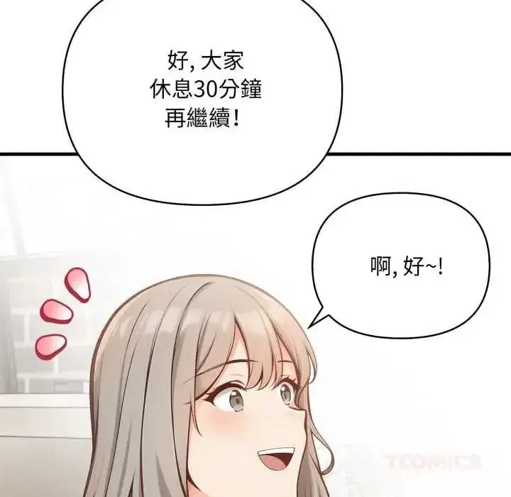 第39話