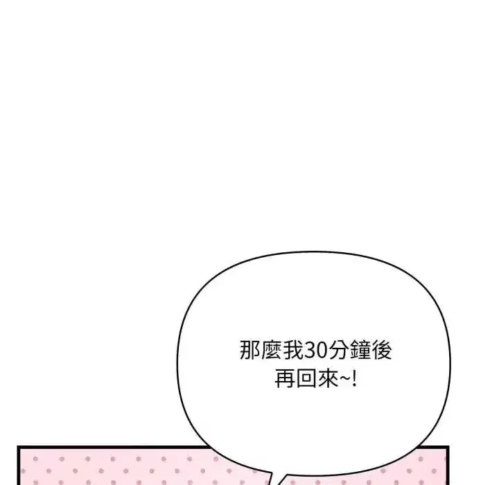 第39話