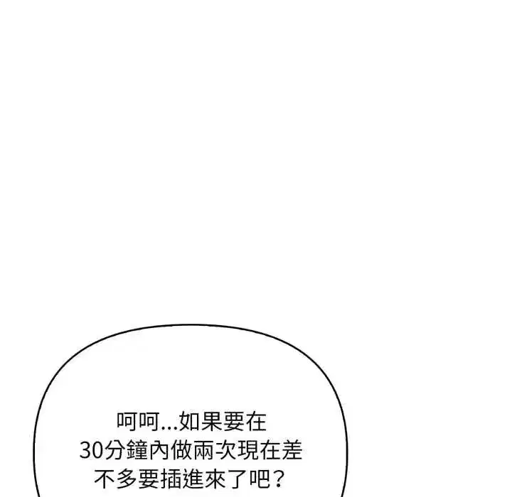 第39話