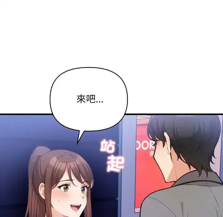 第39話