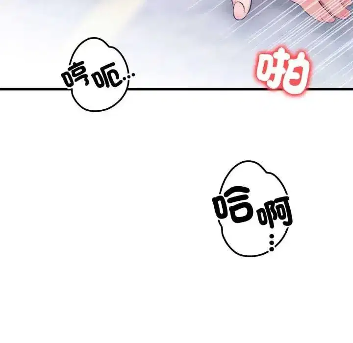第39話