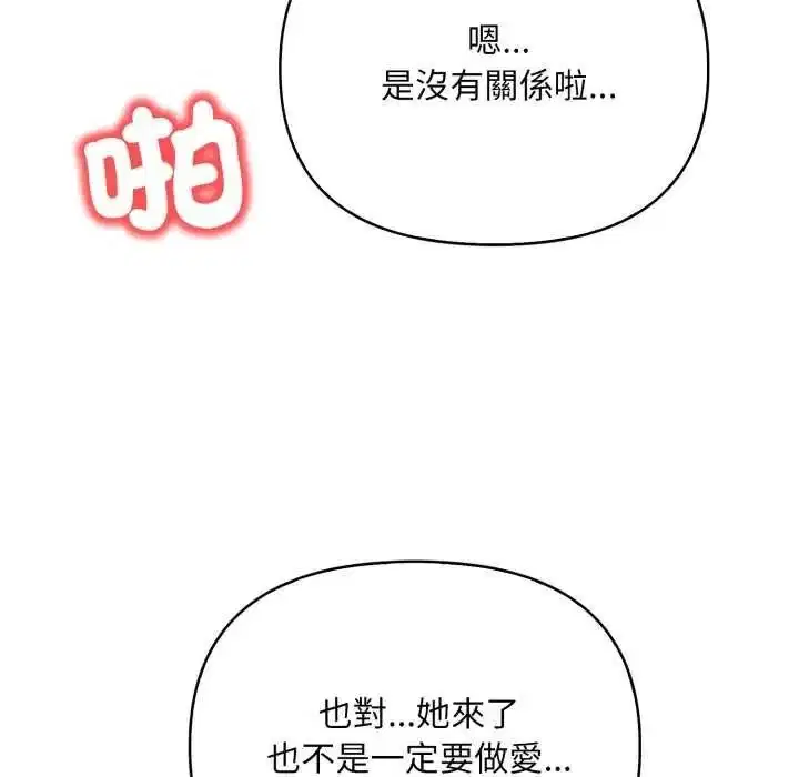 第40話