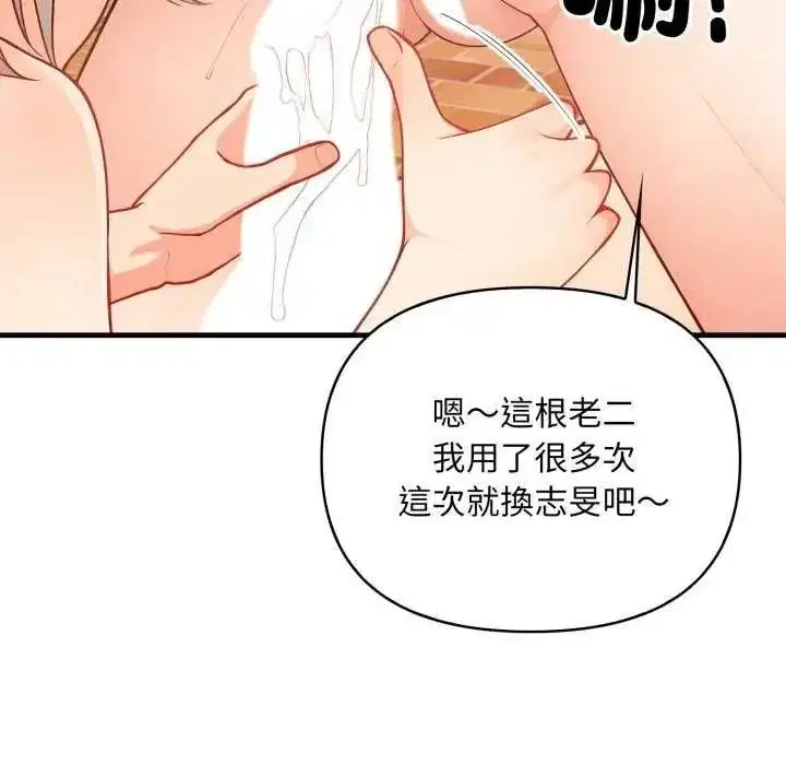 第40話