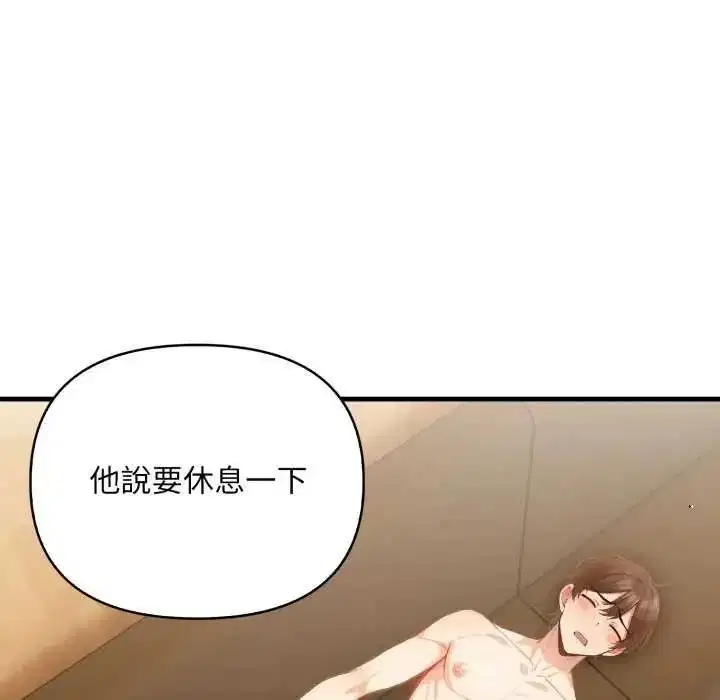 第40話