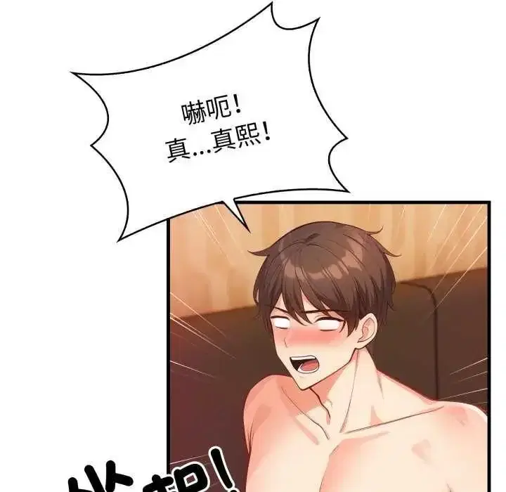 第40話