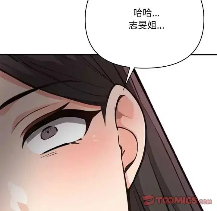 第40話