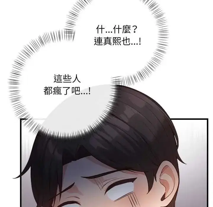 第40話