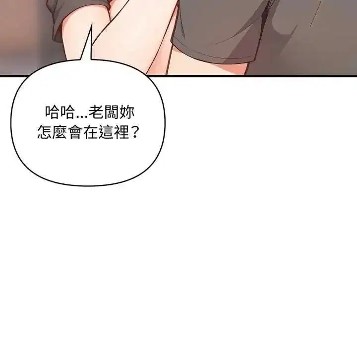 第40話