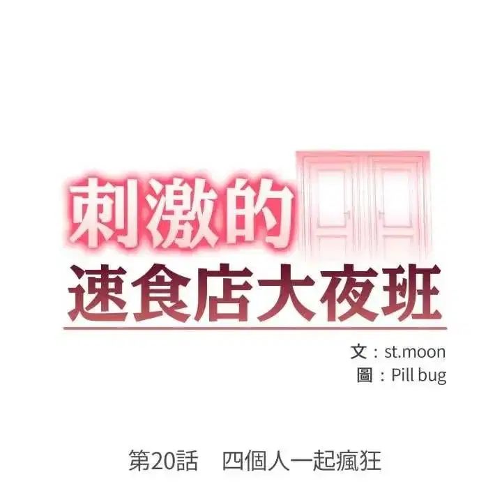 第40話