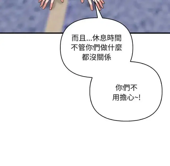 第40話