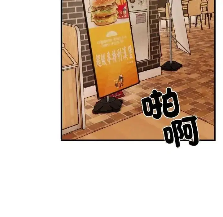 第40話