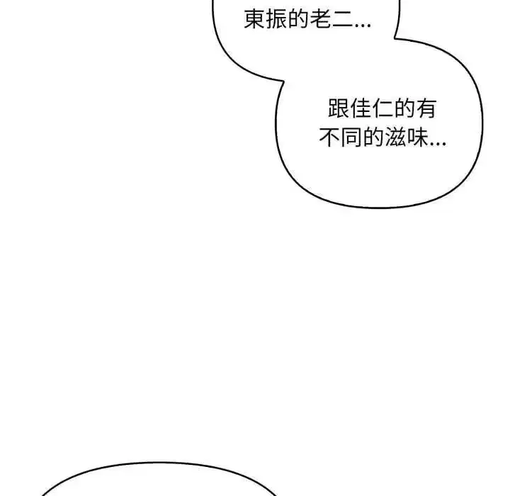 第40話