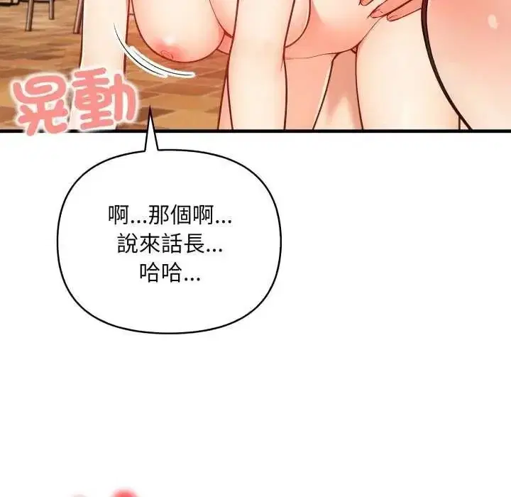 第40話