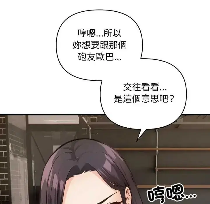 第40話