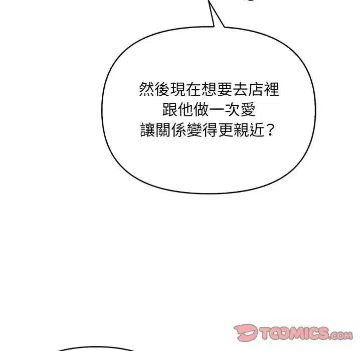第40話