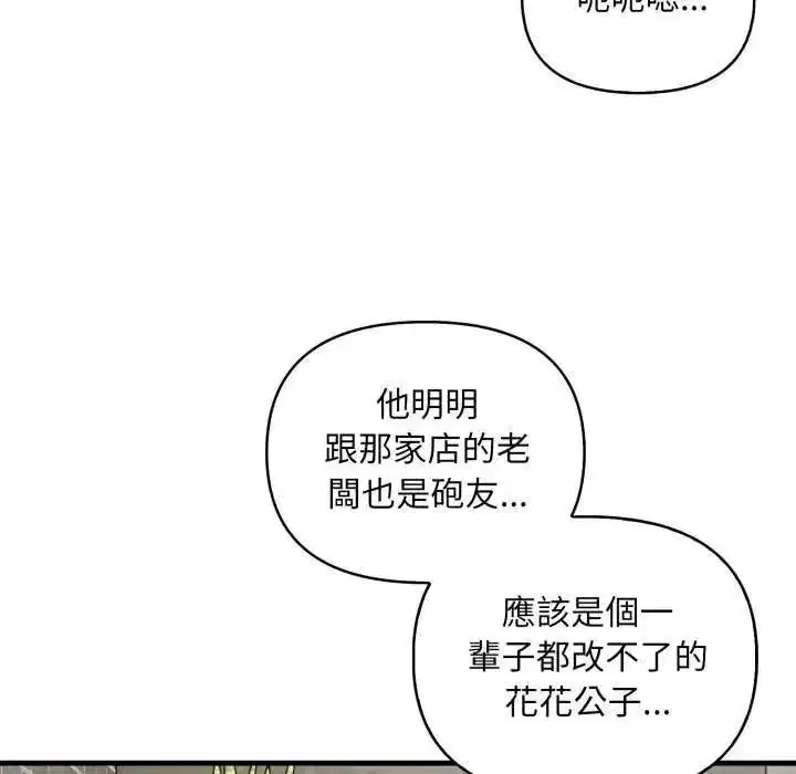 第40話