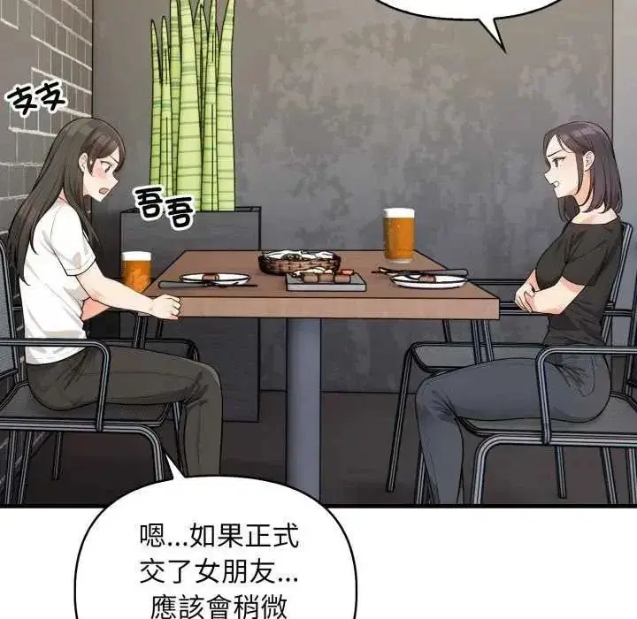 第40話