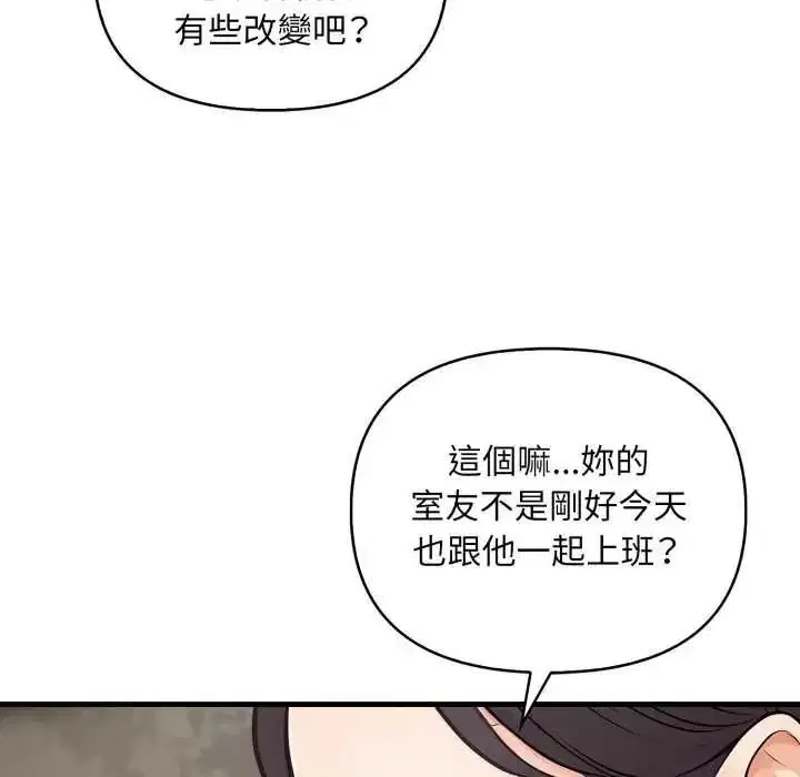 第40話
