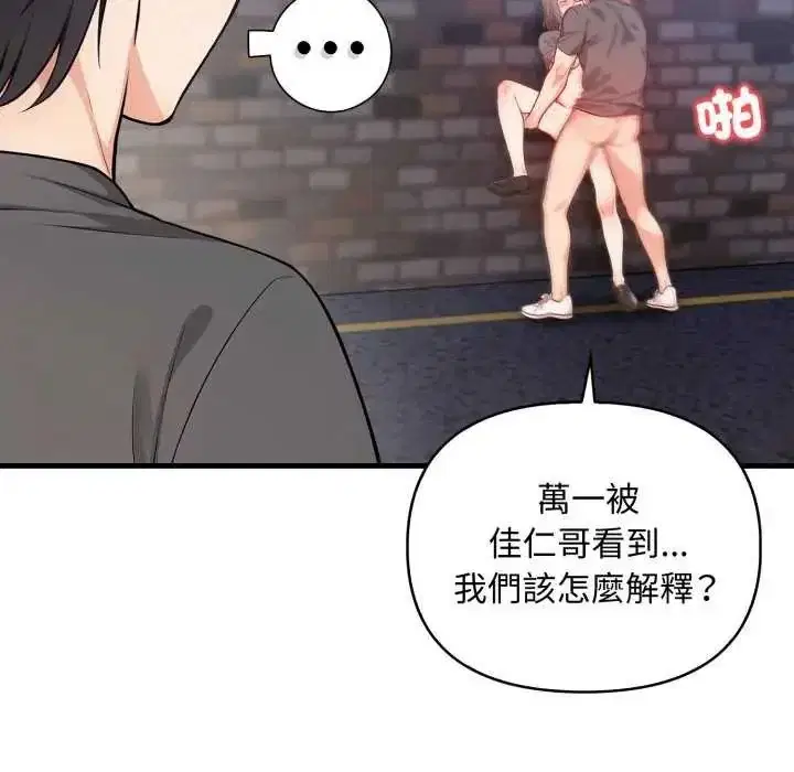 第40話