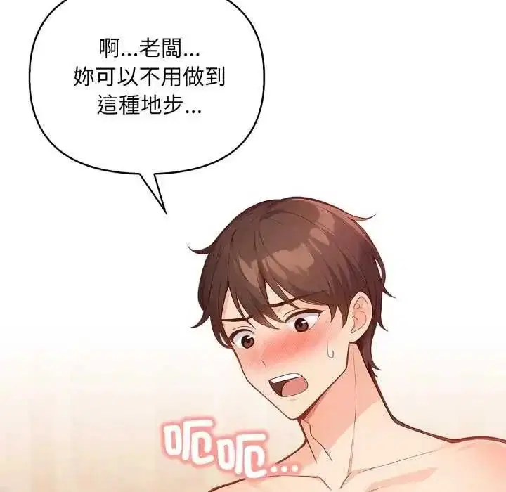 第40話