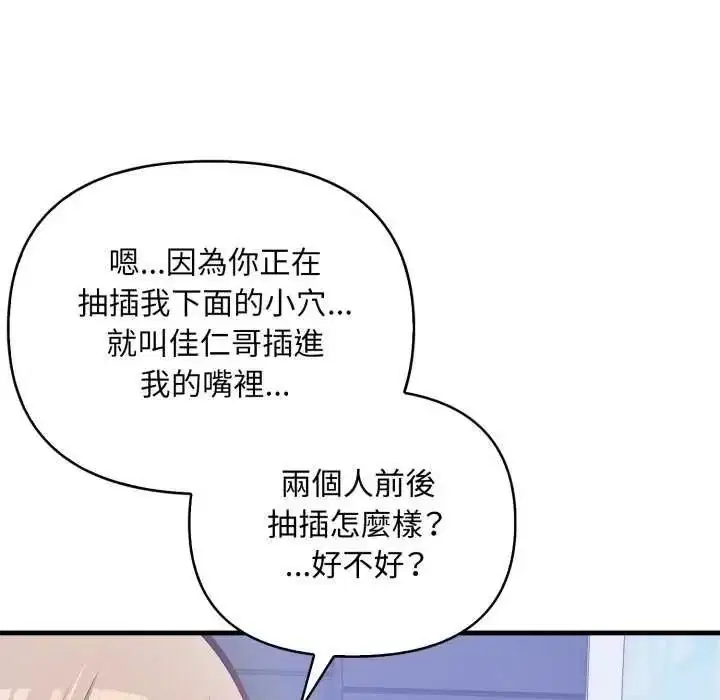 第40話