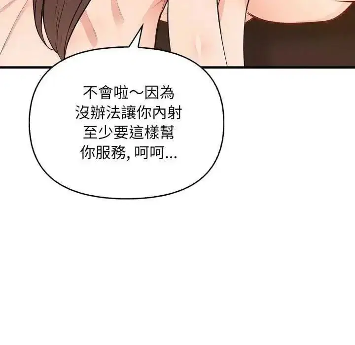 第40話