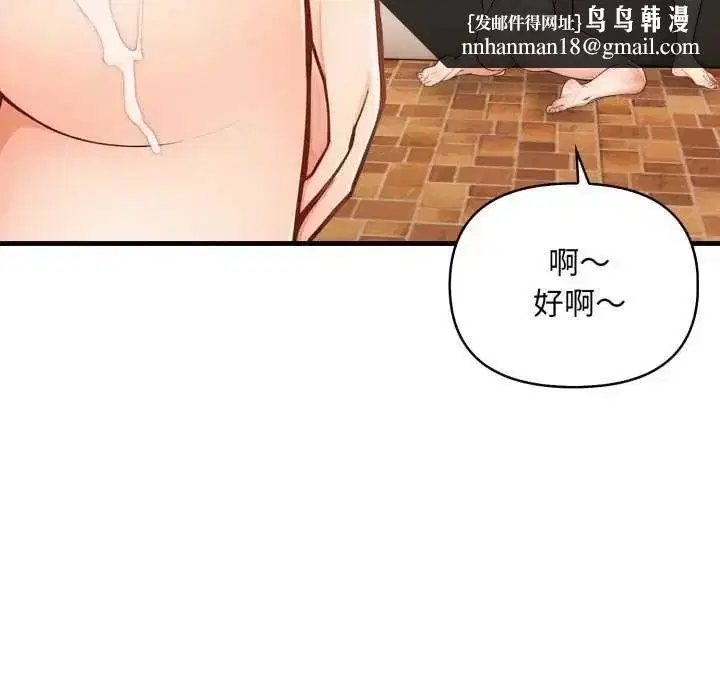 第40話