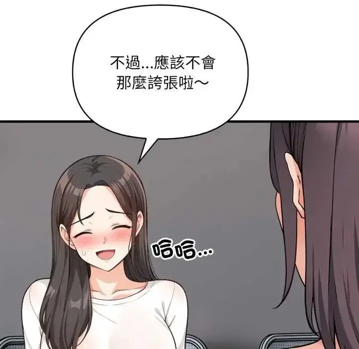 第40話