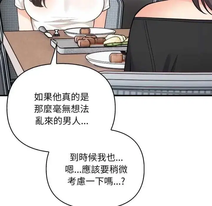 第40話