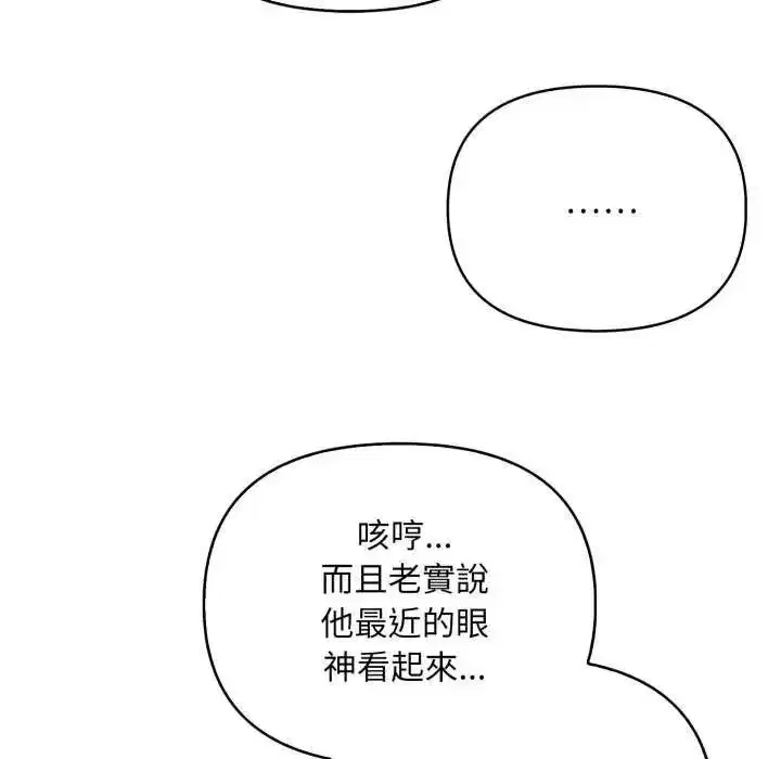 第40話