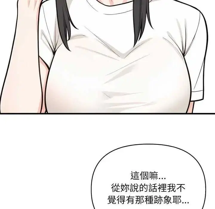 第40話