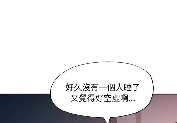 第7話