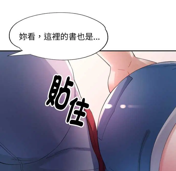 第7話