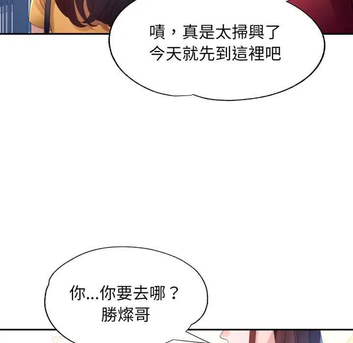 第7話