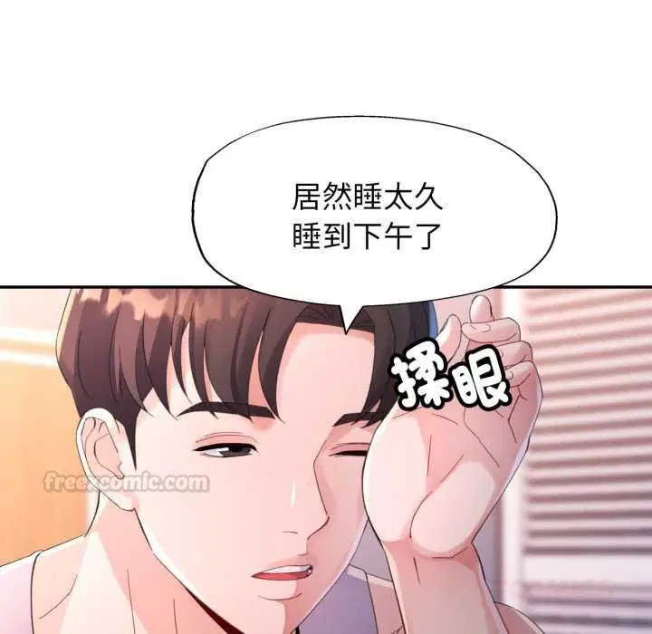 第7話