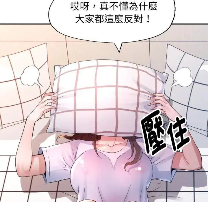 第8話