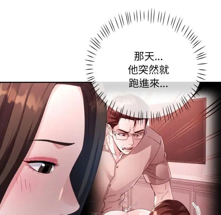 第8話