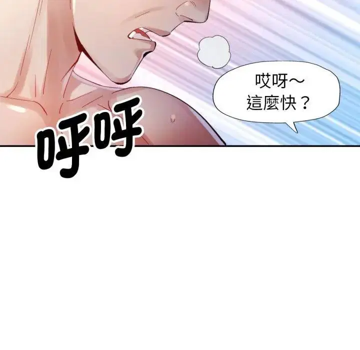 第8話