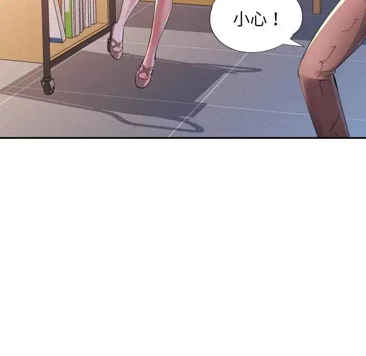 第8話