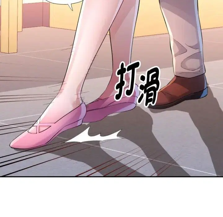 第8話
