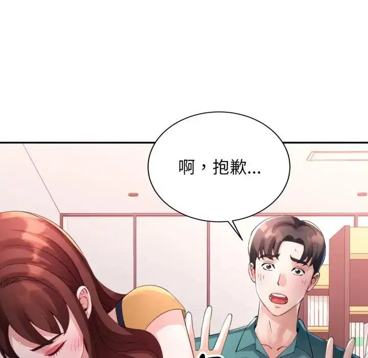 第8話