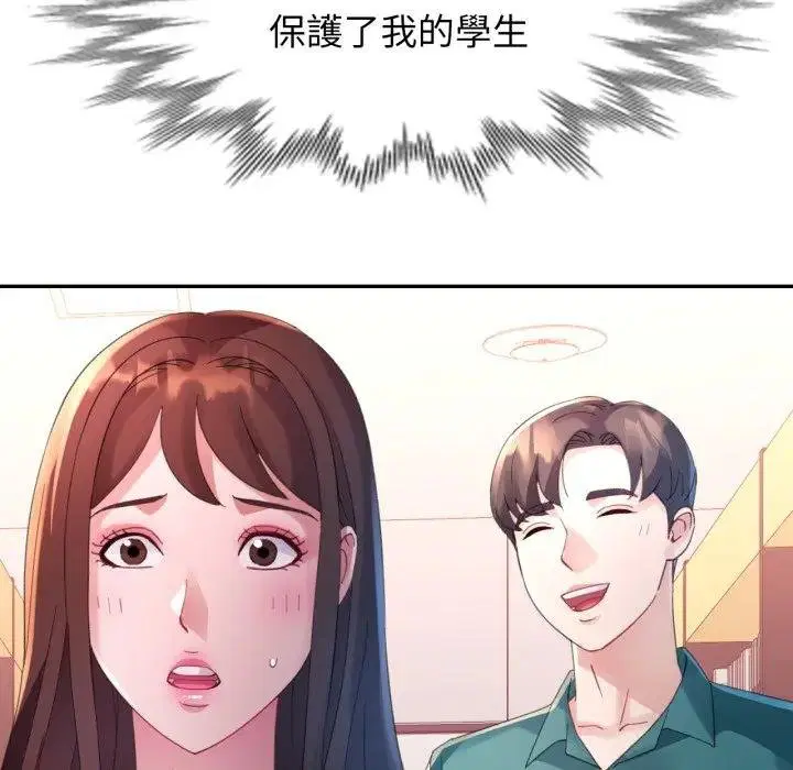 第8話